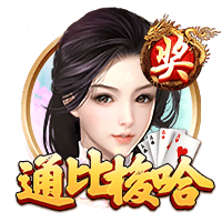 TA：维拉正在争取球场冠名权以获得更多收入