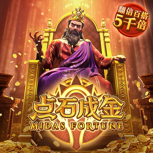 世俱杯决赛：一场足球世界真正的“资本决赛”