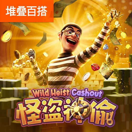 世体：登贝莱世俱杯决赛失利，亚马尔金球奖赔率看涨