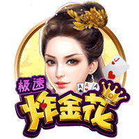 恩里克的“垂直Tiki